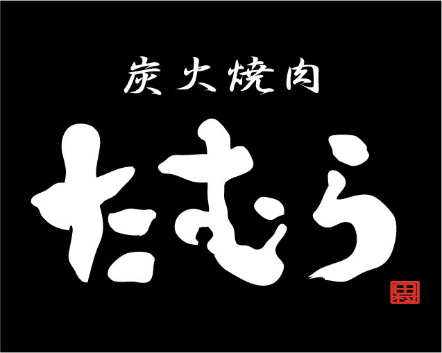 のり 電気技師 刈り取る ナック 5 ラジオ ショッピング Eugeniatours Com